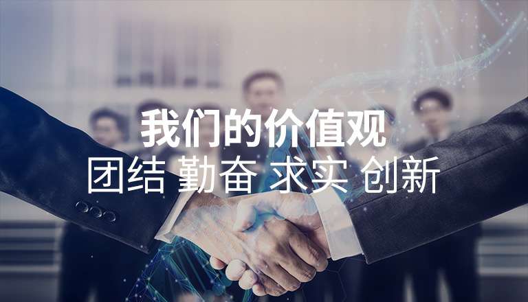 星空官方站登录入口-星空(中国) 星空官方站登录入口-星空(中国)